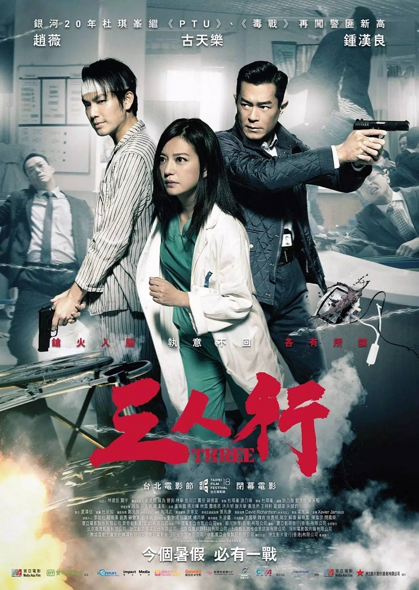 9 Film diperankan Vicki Zhao, tokoh Mulan yang dicekal Tiongkok
