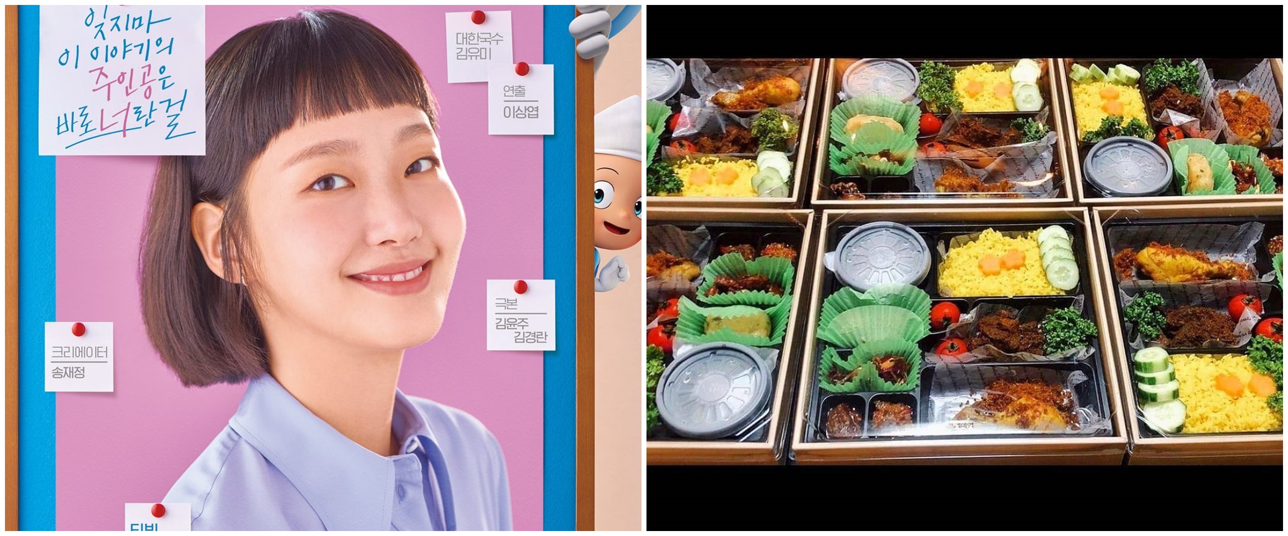 Reaksi Kim Go-eun dapat kiriman nasi kuning saat syuting, auto heboh