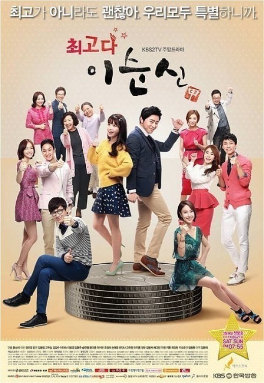 Hospital Playlist tamat, 5 drama Korea Jo Jung-suk ini tak kalah seru