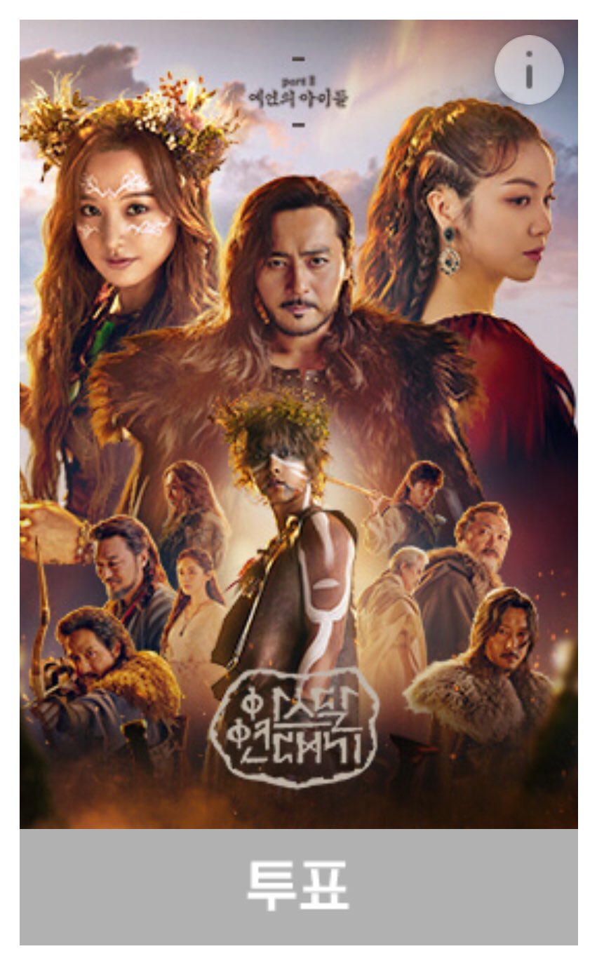 Potret romantis Song Joong-ki dan pasangan dalam 9 drama Korea