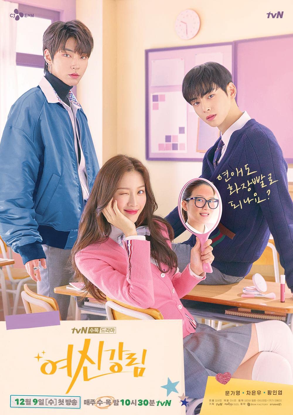 7 Drama romantis dibintangi idol K-pop, Jinyoung GOT7 di Yumi's Cells