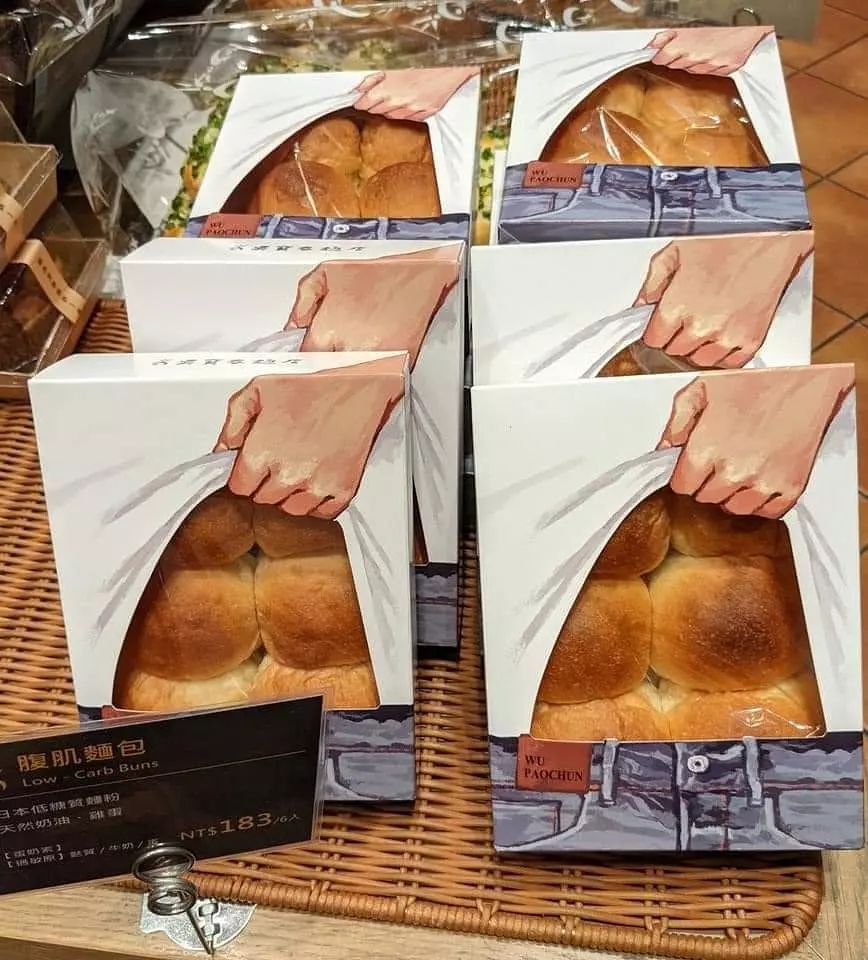 11 Desain lucu kemasan roti ini uniknya bikin lihat dua kali