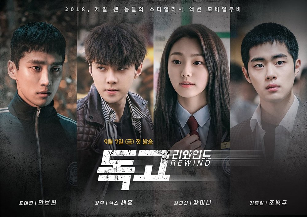 Sukses di Yumi's Cell, ini 5 drama yang pernah dibintangi Ahn Bo-hyun