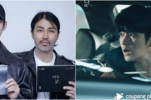 Sinopsis drama Korea Ordinary Day, Kim Soo-hyun tersangka pembunuhan