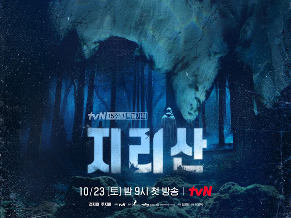 7 Drama Korea iQiyi tayang akhir 2021, tema romantis hingga thriller