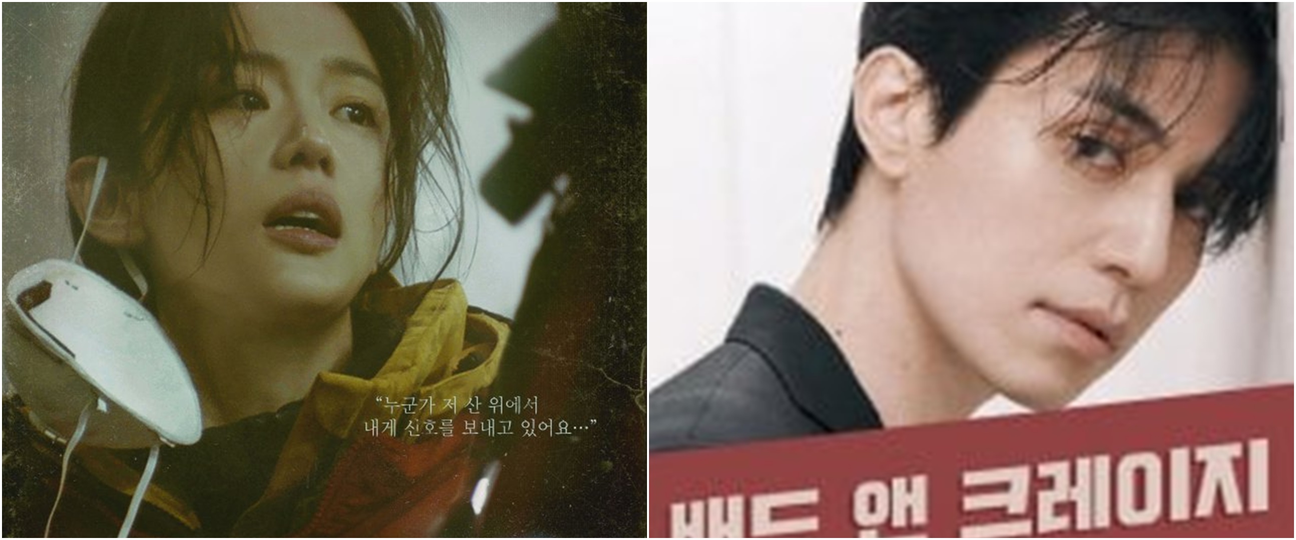 7 Drama Korea iQiyi tayang akhir 2021, tema romantis hingga thriller