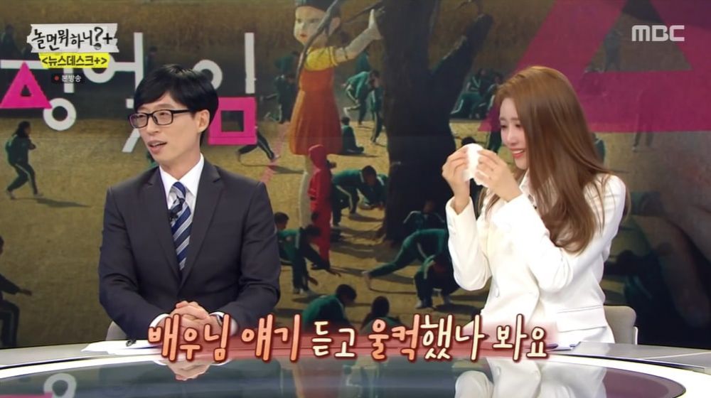 Kakek Oh Il-nam di Squid Game curhat soal popularitas, akui sulit