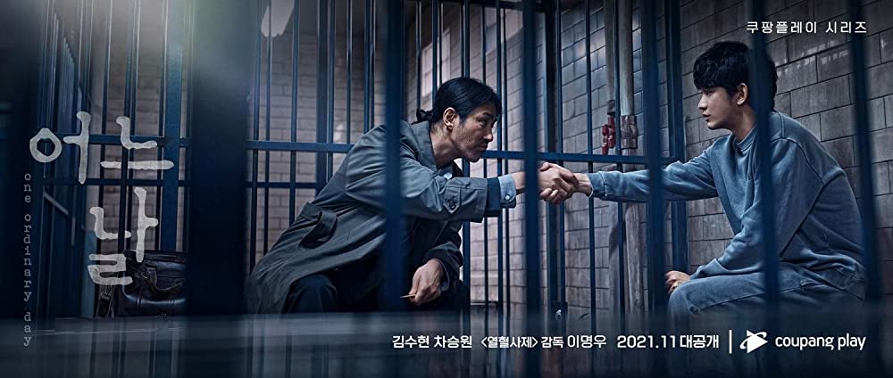 9 Fakta One Ordinary Day, kisahkan Kim Soo-hyun jadi pelaku pembunuhan