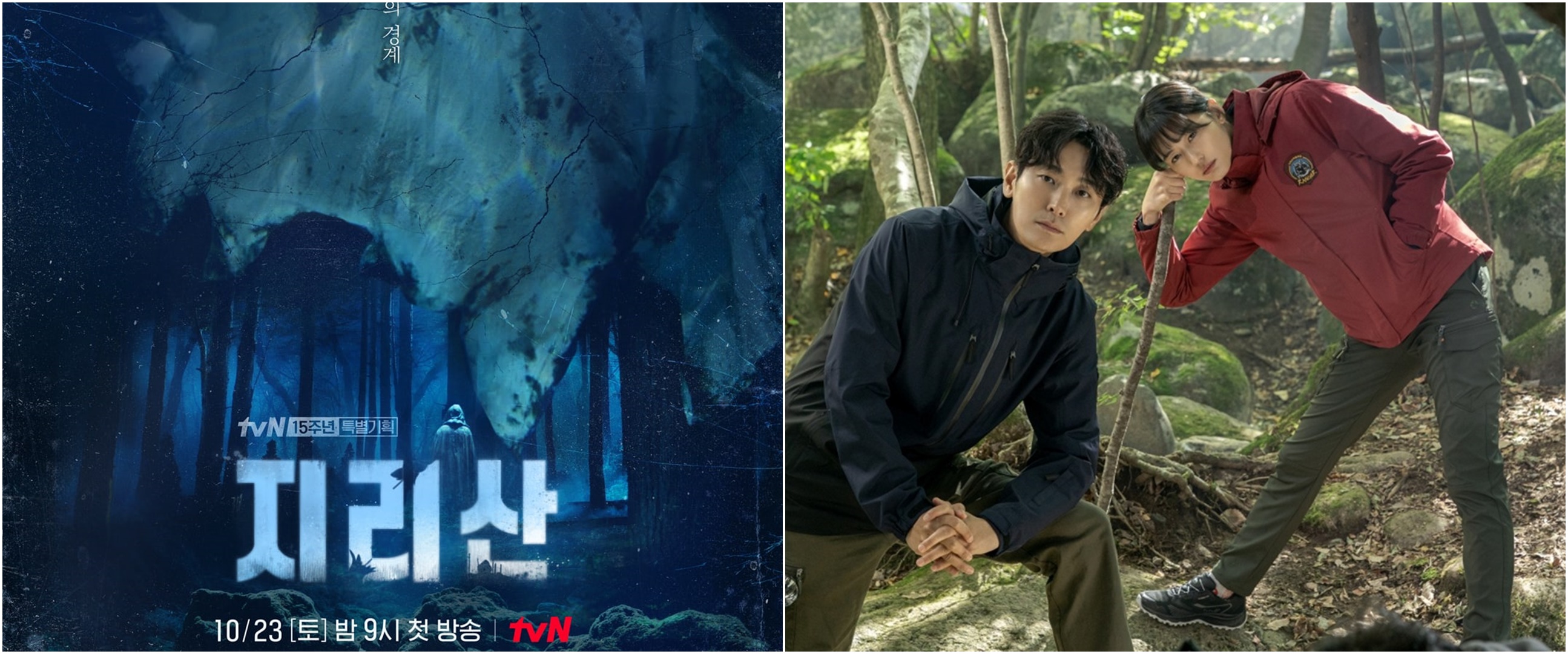 6 Fakta drama Korea Mount Jiri, habiskan dana Rp 386 M