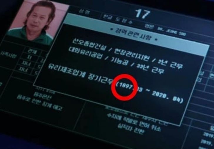 Sudah nonton Squid Game? Ini 9 detail adegan yang tak masuk akal