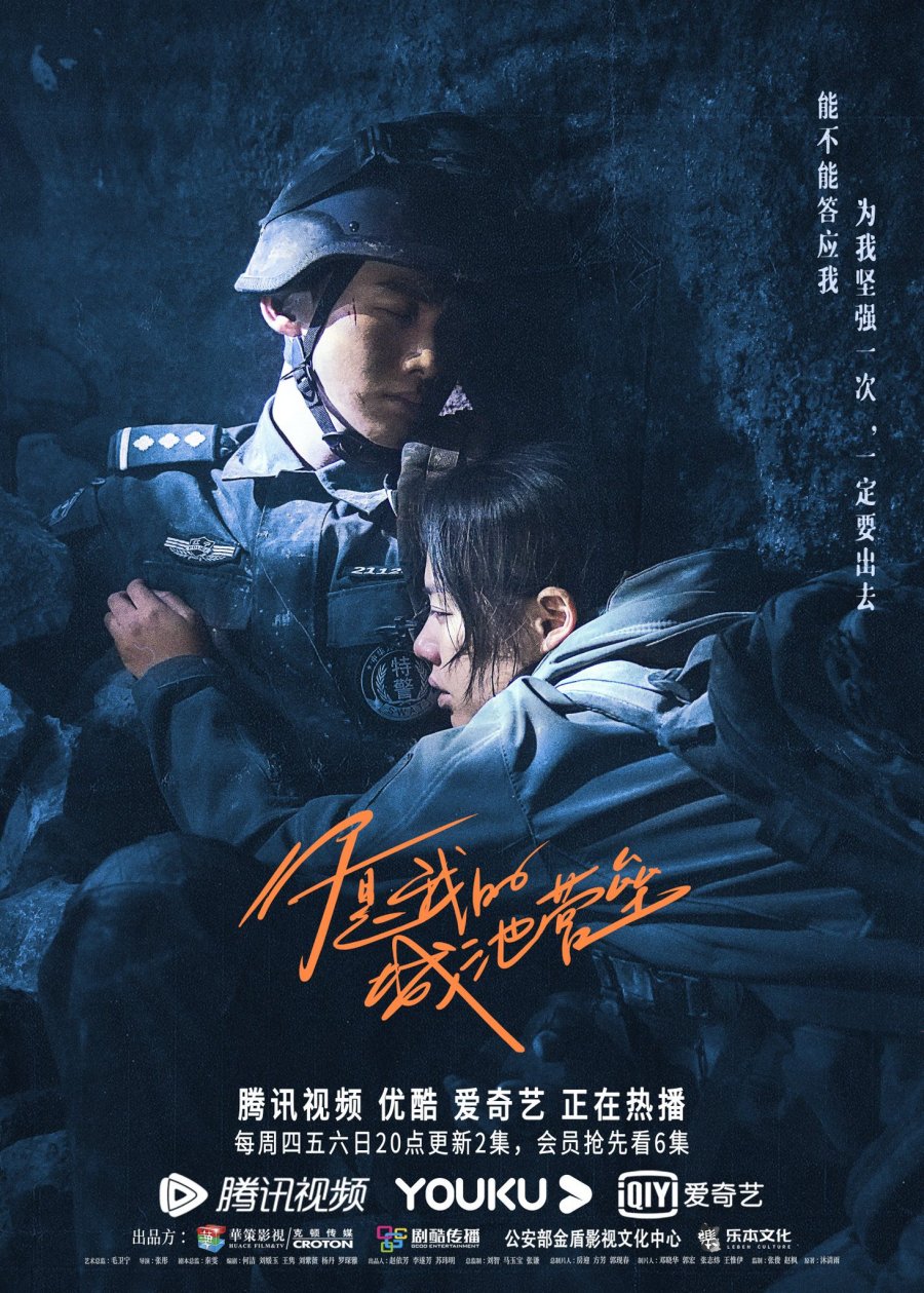 Tak kalah romantis dari drakor, 5 drama China medical ini bikin baper 