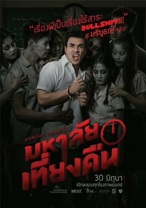 Film horor komedi Thailand terbaik berbagai sumber