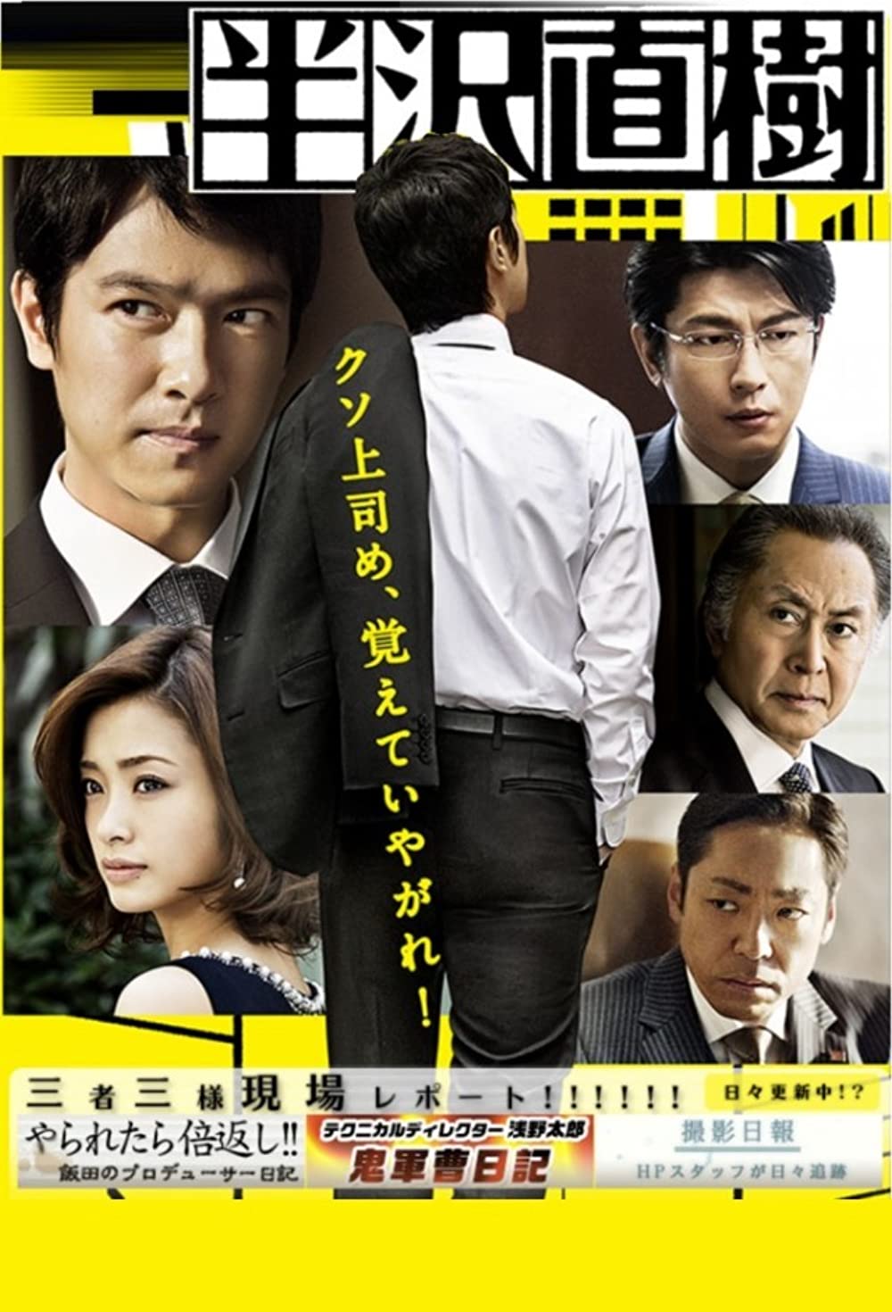 9 Drama Jepang dengan rating tertinggi di IMDb, misteri hingga komedi
