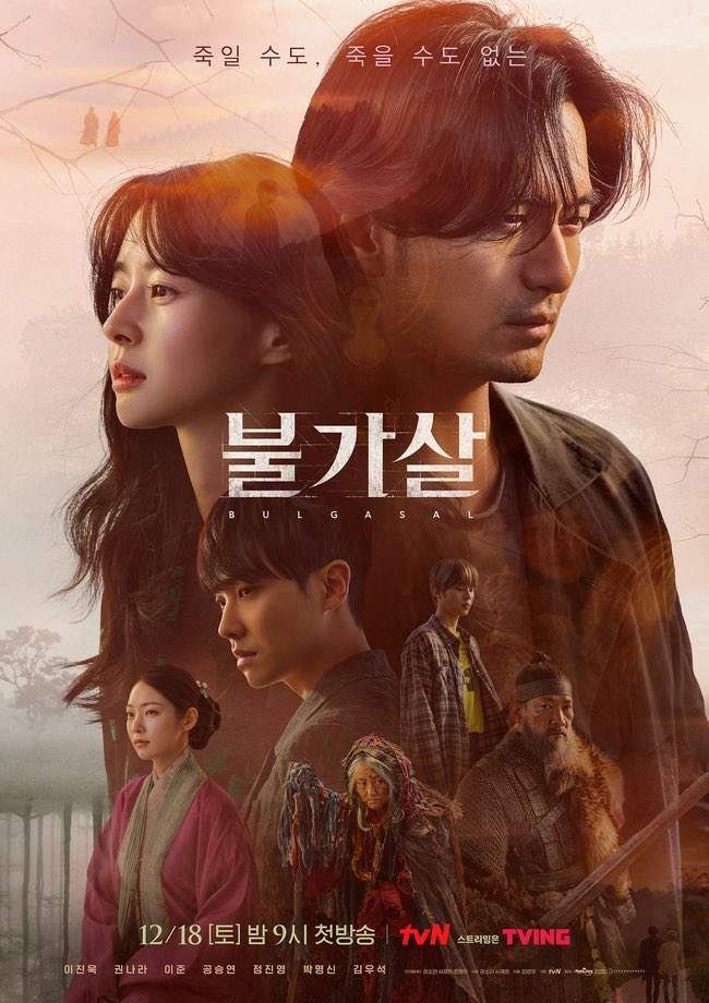 7 Drama Korea Desember 2021, drama Bad and Crazy paling dinanti