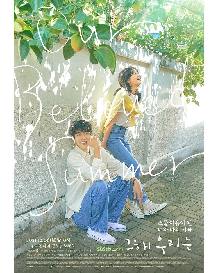 5 Fakta drama Korea Our Beloved Summer, soundtrack dinyanyikan V BTS