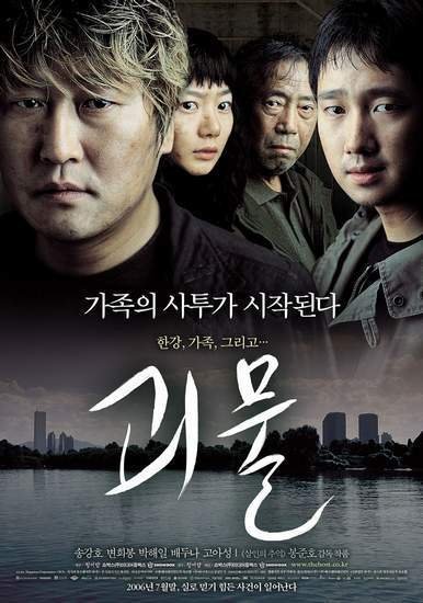 9 Film horor Korea terbaik versi Rotten Tomatoes