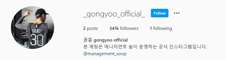 Bikin akun Instagram pribadi, ini unggahan pertama Gong Yoo