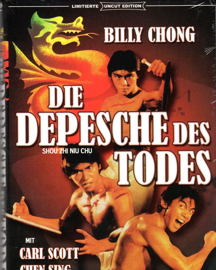 11 Potret Willy Dozan di poster film Mandarin 80-an, memorable banget