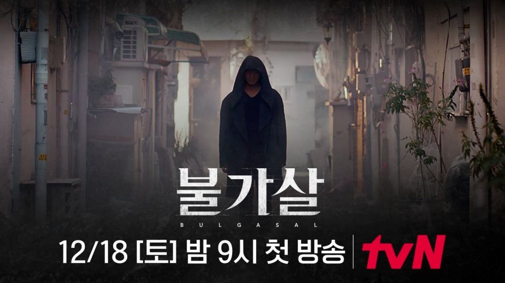 Sinopsis drama Korea Bulgasal: Immortal Souls, kisahkan makhluk abadi