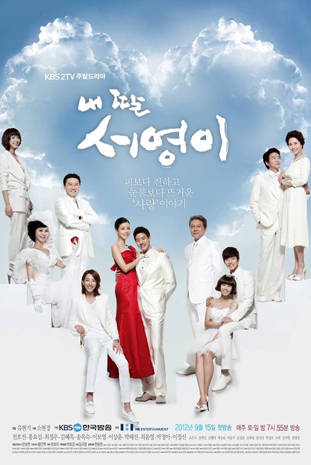 Sambut tahun baru, ini 9 drama Korea bertema keluarga terbaik di IMDb