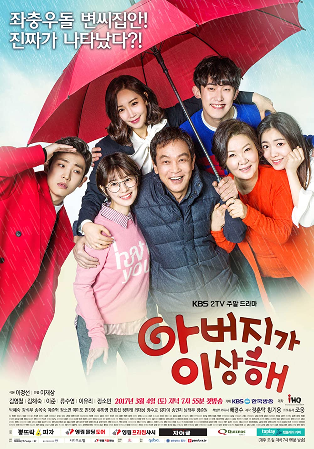 Sambut tahun baru, ini 9 drama Korea bertema keluarga terbaik di IMDb
