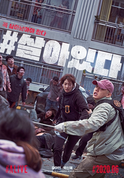 11 Film Korea terbaik di Netflix versi IMDb, genre aksi hingga misteri
