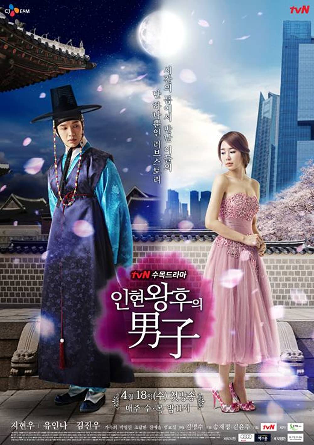 11 Drama Korea terbaik IMDb tentang perjalanan waktu