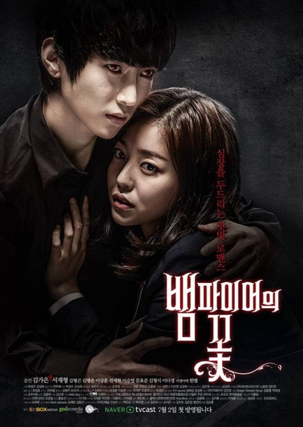 11 Drama Korea kisahkan vampir, The Sweet Blood diangkat dari webtoon