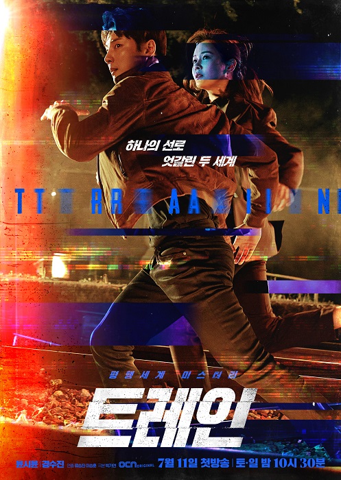11 Drama Korea thriller kisahkan pembunuhan berantai, penuh rahasia