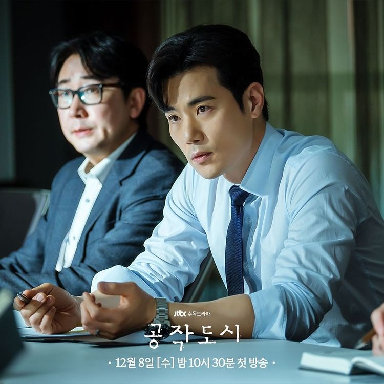 11 Fakta drama Korea Artificial City, jadi ajang Park Soo-ae comeback