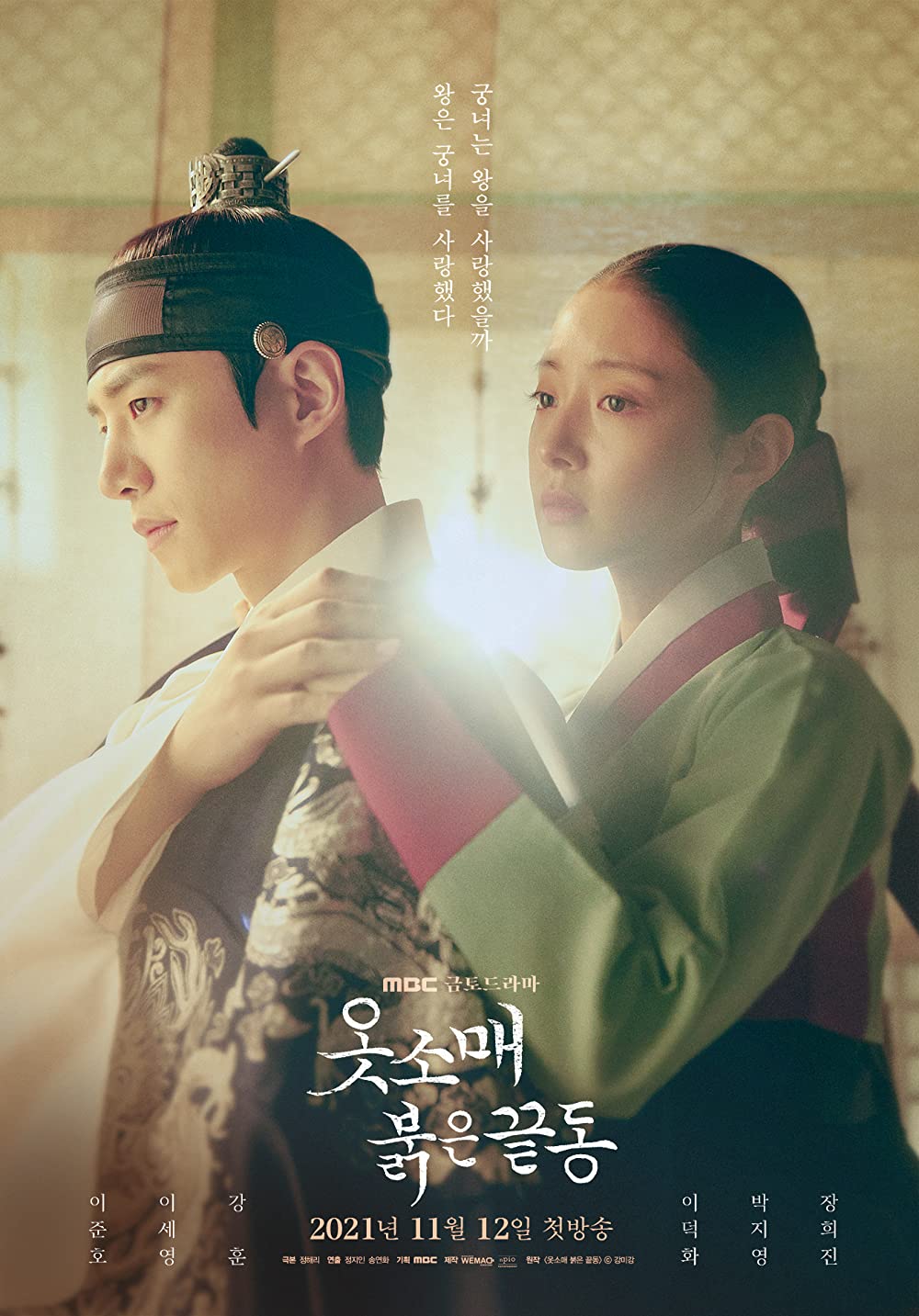 11 Fakta menarik drama Korea The Red Sleeve, raih penonton terbanyak