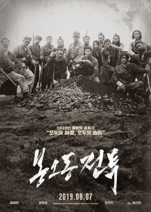 11 Film Korea bertema perang terbaik, kental nuansa patriotisme