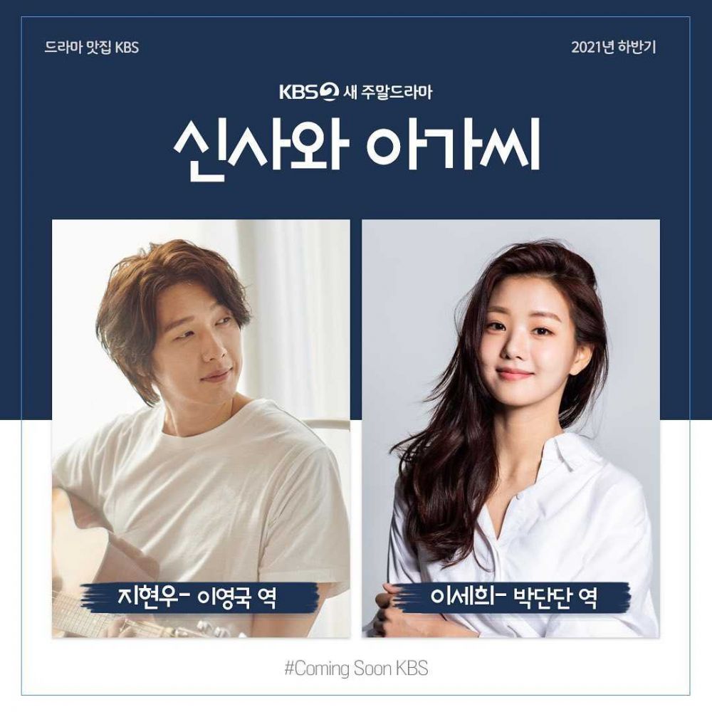 11 Fakta unik drama Korea Young Lady and Gentleman, tuai pro kontra