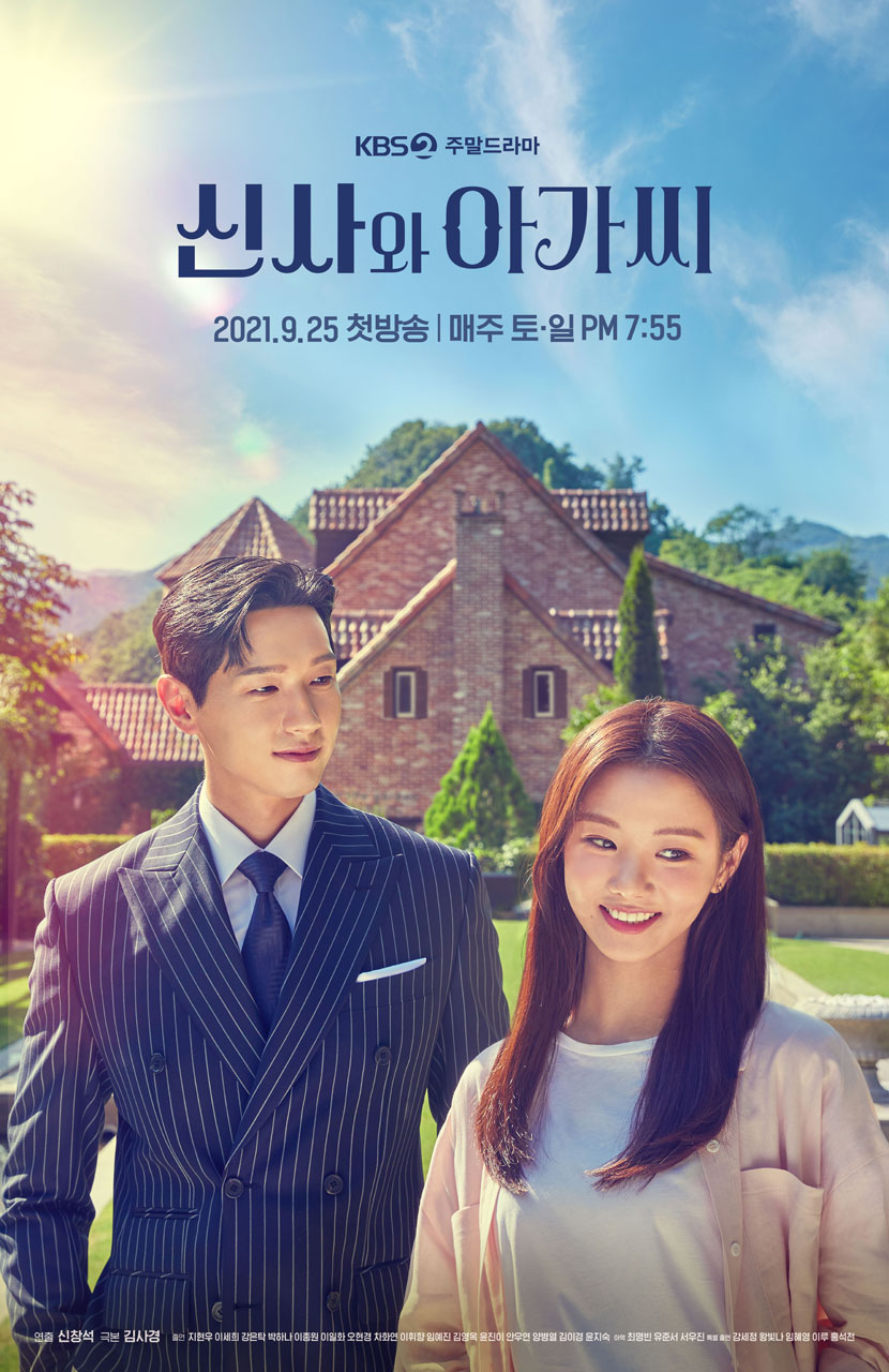 11 Fakta unik drama Korea Young Lady and Gentleman, tuai pro kontra