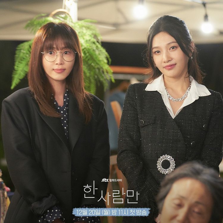 11 Fakta drama Korea Only and One Person, comeback-nya Joy Red Velvet