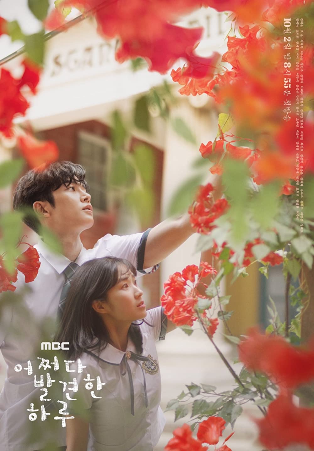 11 Drama Korea terbaik berlatar sekolah menengah, kisah romansa remaja