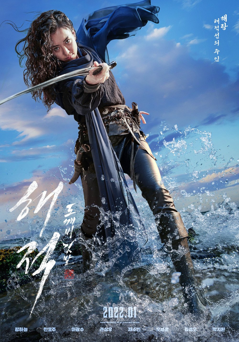 Aksi 8 pemain di poster film The Pirates: Goblin Flag, ada Se-hun EXO