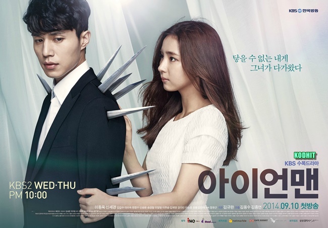 12 Drama Korea terbaik diperankan Lee Dong-wook, terbaru Bad and Crazy