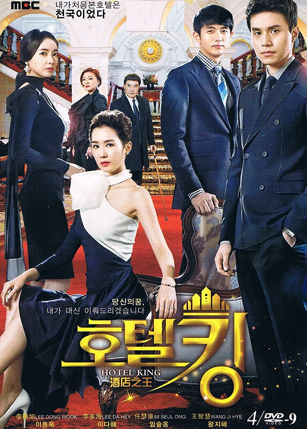 12 Drama Korea terbaik diperankan Lee Dong-wook, terbaru Bad and Crazy