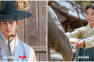 11 Fakta drama Korea Secret Royal Inspector & Joy, ada Taecyeon 2PM