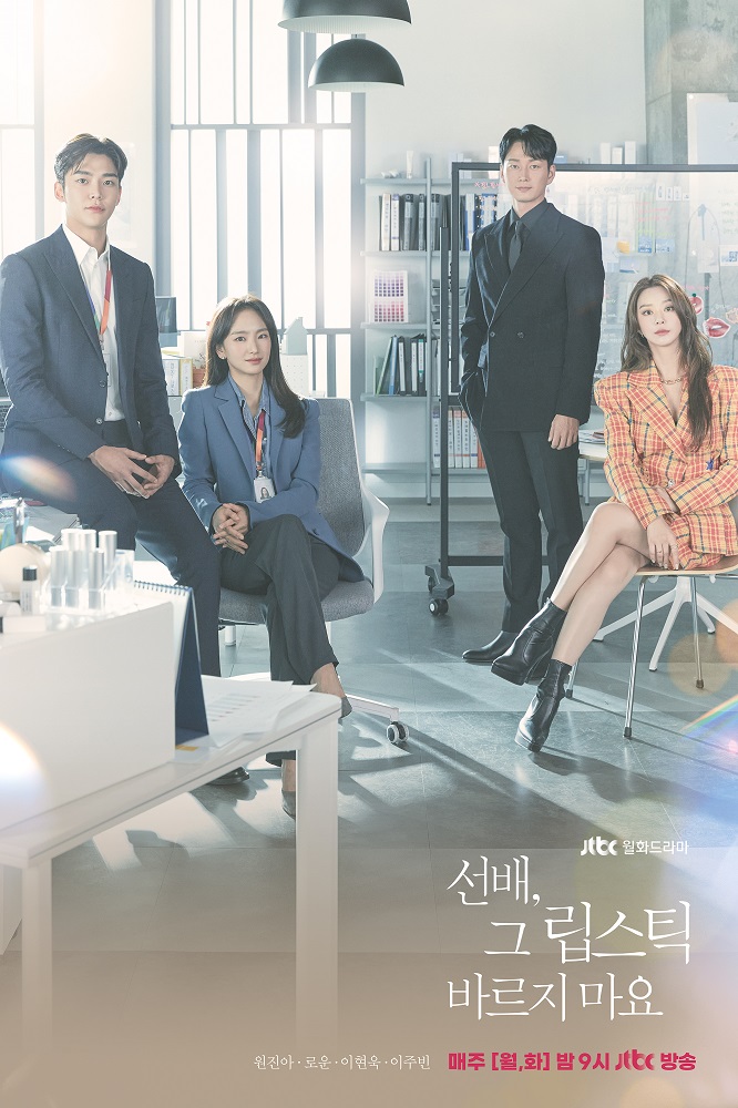Hadirkan cerita menarik, 11 drama Korea ini malah raih rating rendah