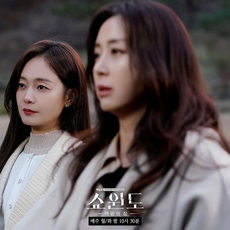 11 Fakta Show Window: The Queen's House, Jeon So-min jadi pelakor