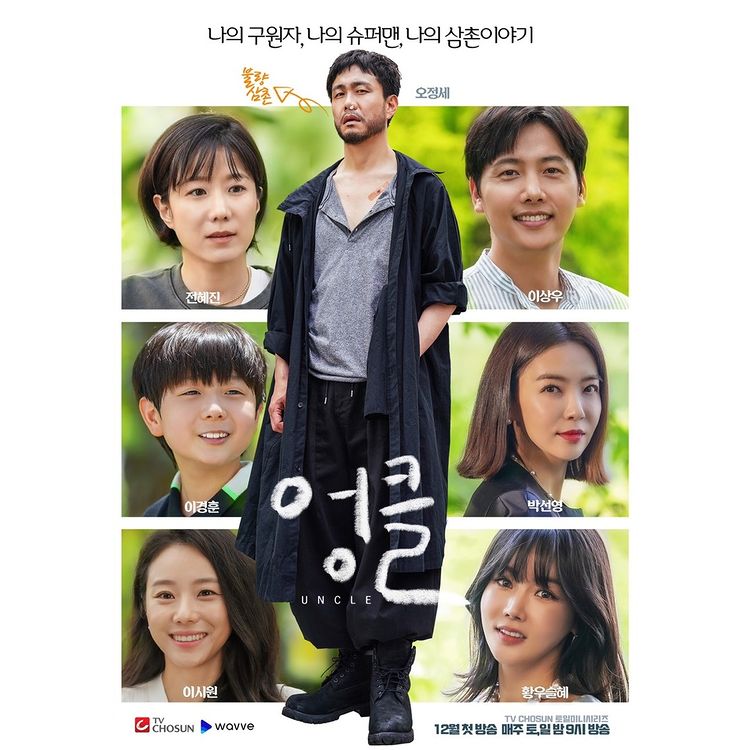 9 Drama Korea rating tinggi akhir 2021, banyak judul populer