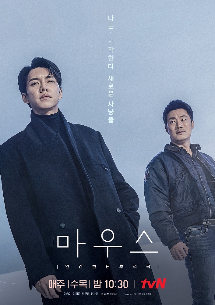 11 Drama action Korea terbaik 2021, penuh pertarungan baku hantam