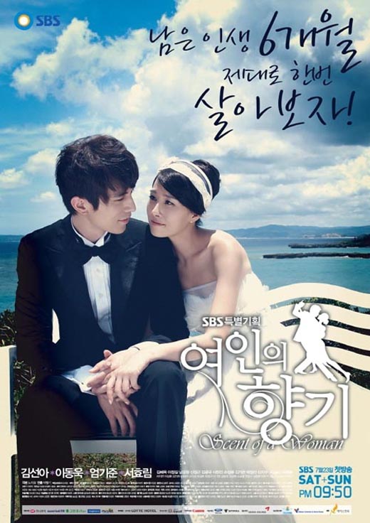 Our Beloved Summer dan 10 drama Korea komedi romantis terbaik di IMDb