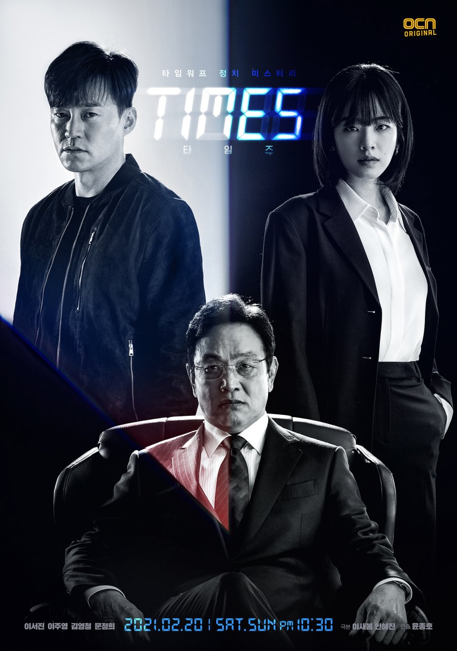 11 Drama Korea fantasi terbaik 2021, cerita mitos dan perjalanan waktu