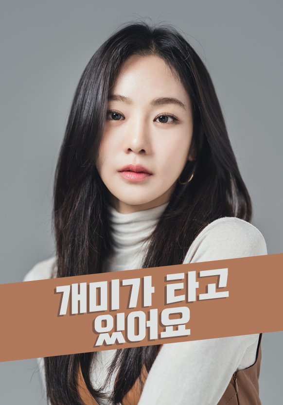 13 Rekomendasi drama Korea yang bakal tayang 2022, bertabur bintang