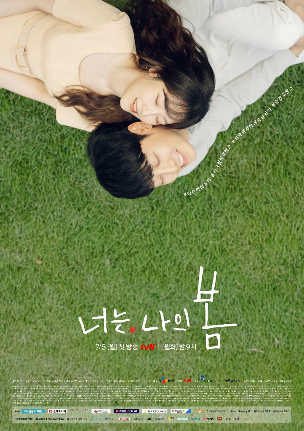 13 Drama Korea romantis 2021 terheboh, bikin penonton ikutan baper