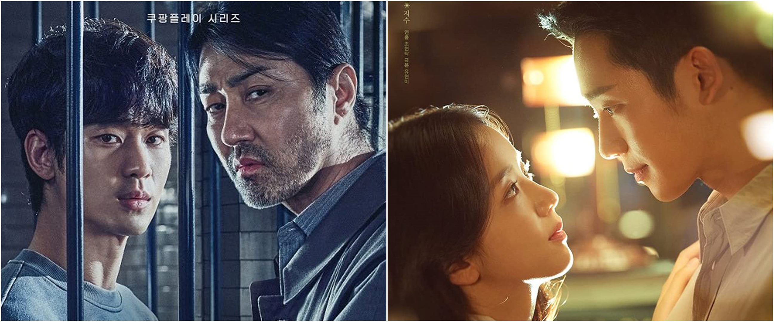 13 Drama Korea rekomendasi terbaik akhir 2021, Snowdrop nyaris stop