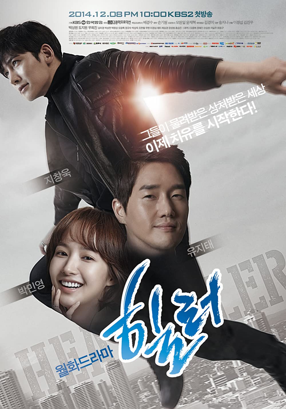 15 Drama Korea action terbaik sepanjang masa, raih rating tinggi